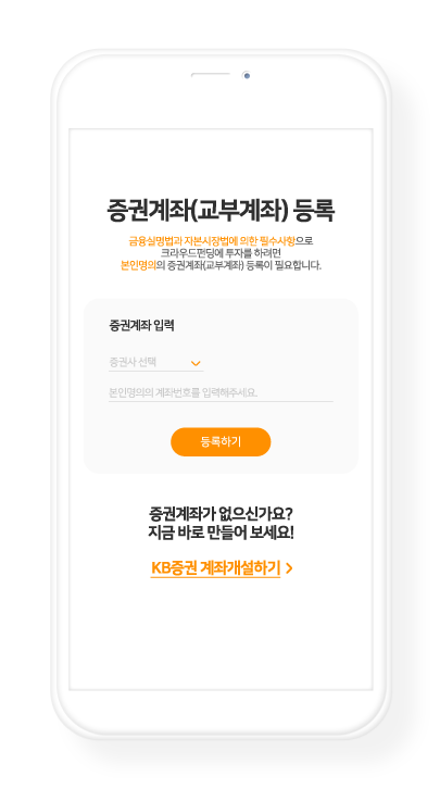 smart_phone